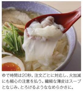 ゆでる際は鍋底に皿を敷き、細心の注意を払って仕上げています