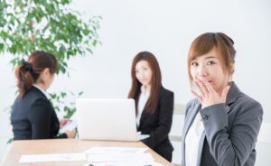 言いたくても言えない